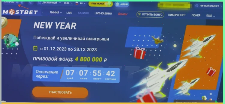 задержка выплаты 1xbet