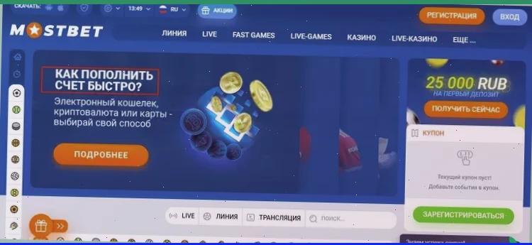 betboo ставки на спорт